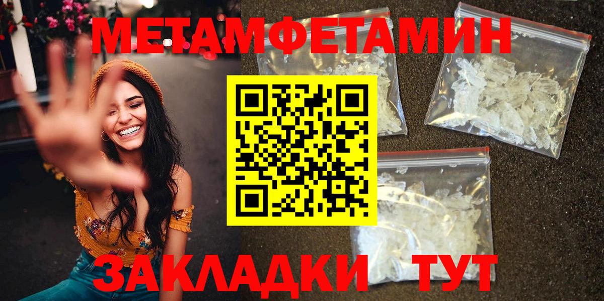 АМФЕТАМИН VHQ Южно-Сахалинск
