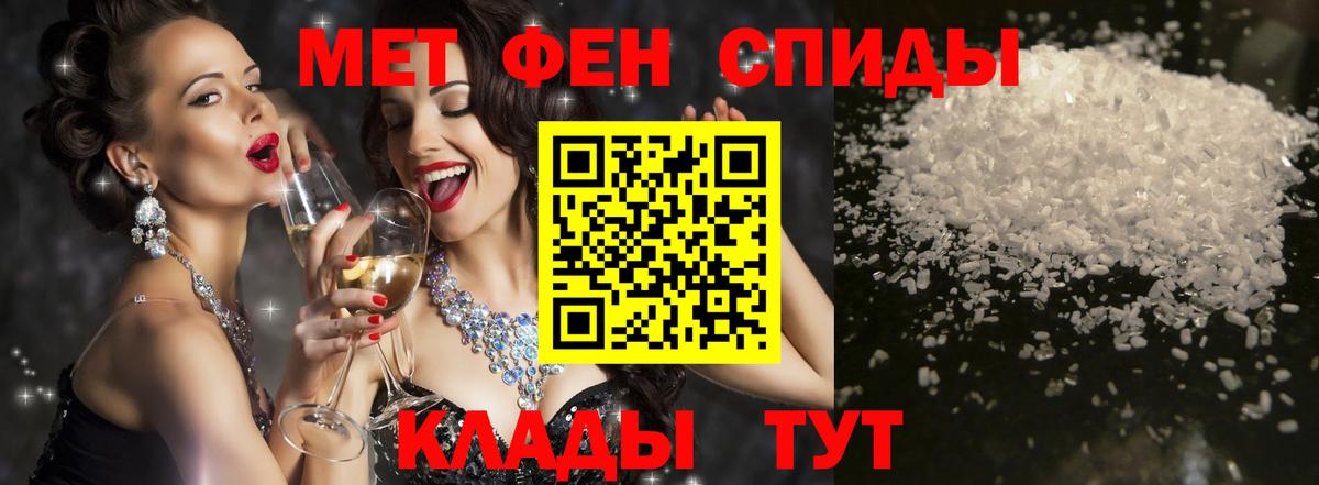 АМФЕТАМИН 97%  маркетплейс Telegram  АМФ  Южно-Сахалинск  Вход с VPN 