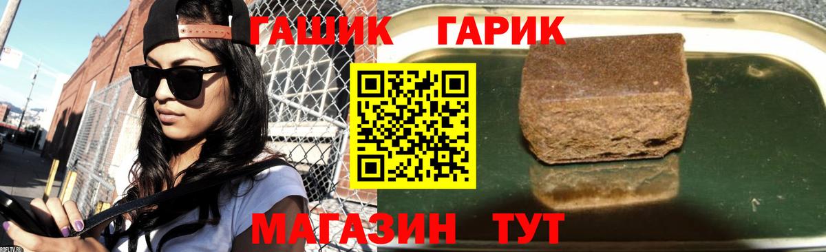 Гашиш ice o lator  Вход с VPN  ГАШИШ  Гашиш Изолятор  Южно-Сахалинск 