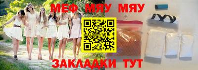 МДМА Краснодар