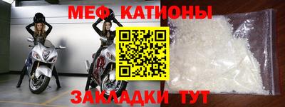 МДМА Краснодар