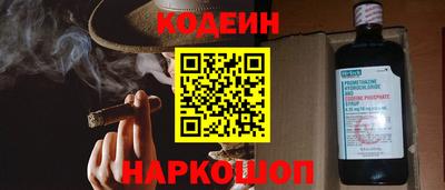 спиды Краснознаменск