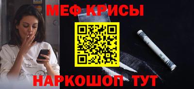 МДМА Краснодар