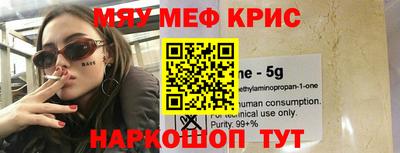 спиды Краснознаменск