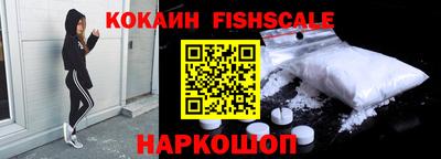 мескалин Краснокаменск
