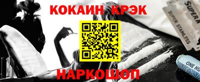 МДМА Краснодар