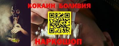 мескалин Краснокаменск