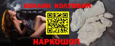 спиды Краснознаменск