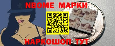 спиды Краснознаменск