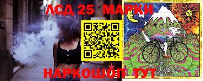 мескалин Краснокаменск