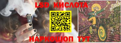 МДМА Краснодар