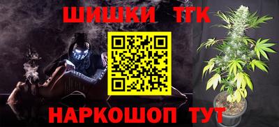 спиды Краснознаменск