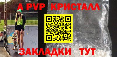мескалин Краснокаменск