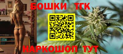 мескалин Краснокаменск