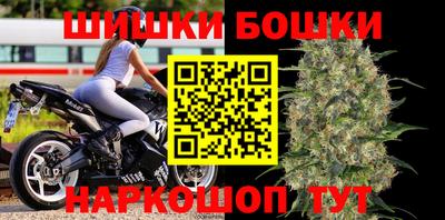 спиды Краснознаменск