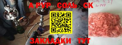 спиды Краснознаменск