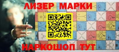 спиды Краснознаменск