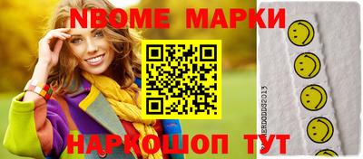 спиды Краснознаменск