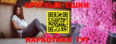 мескалин Краснокаменск