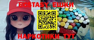 спиды Краснознаменск