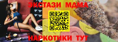 мескалин Краснокаменск