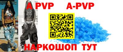 МДМА Краснодар