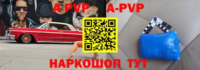 МДМА Краснодар