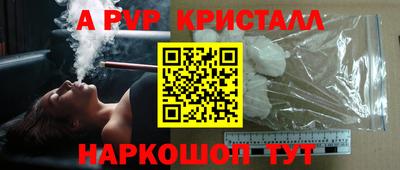 МДМА Краснодар