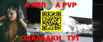 мескалин Краснокаменск