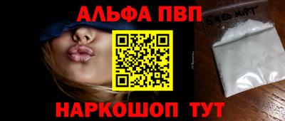 спиды Краснознаменск