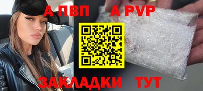 спиды Краснознаменск