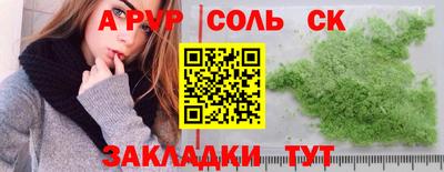 МДМА Краснодар
