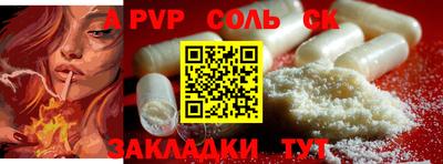 спиды Краснознаменск