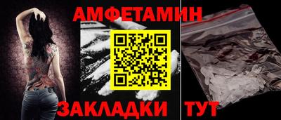 мескалин Краснокаменск