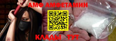 спиды Краснознаменск