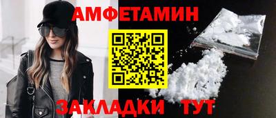 спиды Краснознаменск