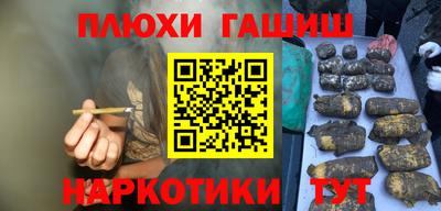 мескалин Краснокаменск