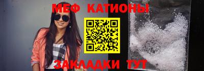 мескалин Краснокаменск