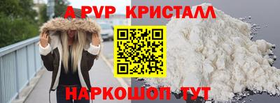 мескалин Краснокаменск
