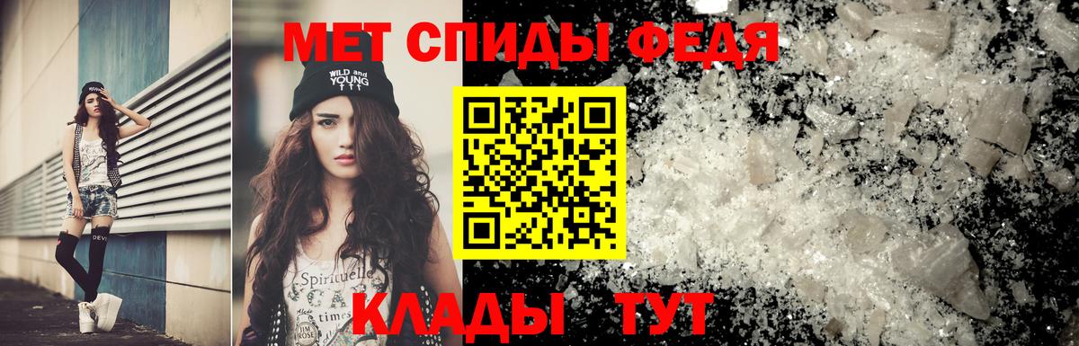 Южно-Сахалинск  Первитин кристалл  Вход с VPN  Первитин  Первитин кристалл 
