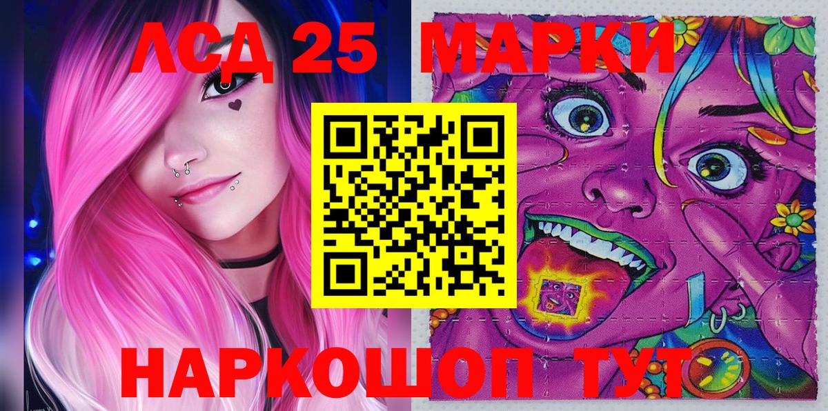 Наркотические марки  Вход с VPN  Южно-Сахалинск  Марки NBOMe 1,5мг 