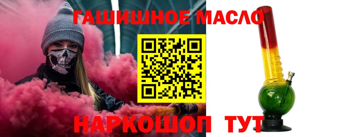 ТГК Wax Южно-Сахалинск