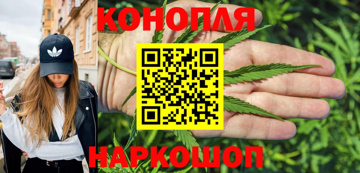 Марихуана Bruce Banner Южно-Сахалинск